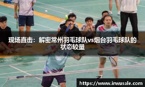 BALLBET贝博艾弗森官方网站