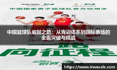 BALLBET贝博艾弗森官方网站