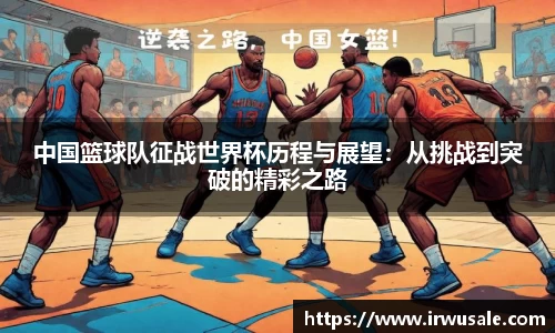 BALLBET贝博艾弗森官方网站