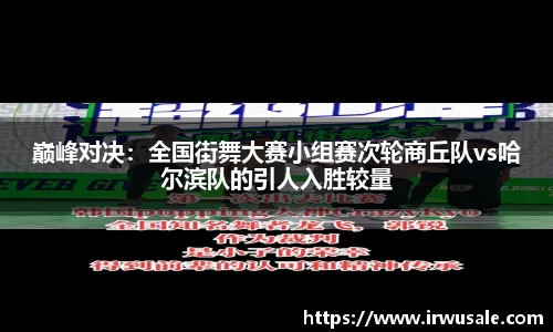 BALLBET贝博