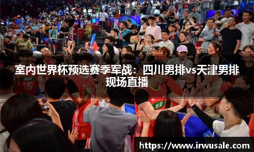 BALLBET贝博艾弗森官方网站