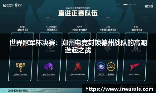 BALLBET贝博艾弗森官方网站