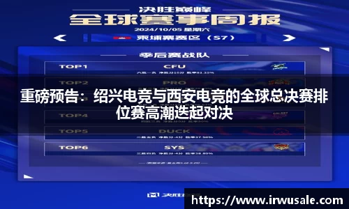BALLBET贝博艾弗森官方网站