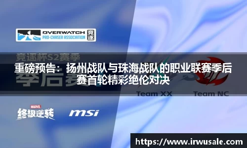 BALLBET贝博艾弗森官方网站