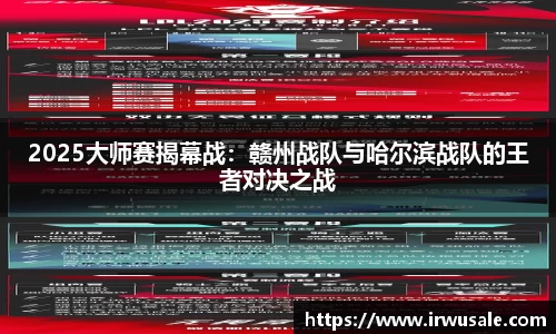 贝博bb艾弗森平台