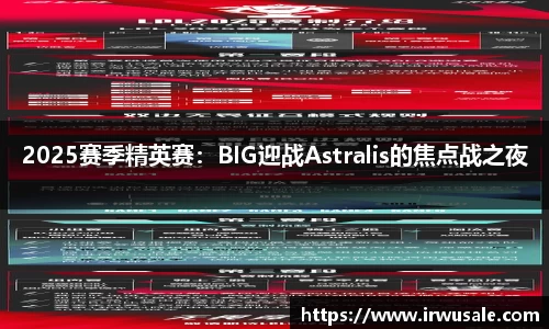 BALLBET贝博艾弗森官方网站
