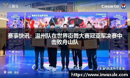 BALLBET贝博艾弗森官方网站