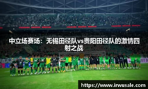 BALLBET贝博艾弗森官方网站