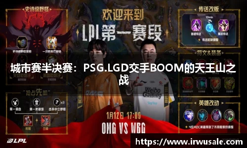 BALLBET贝博艾弗森官方网站