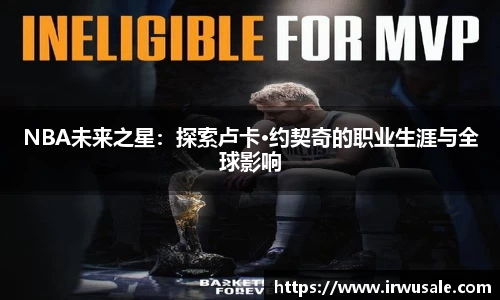 BALLBET贝博艾弗森官方网站