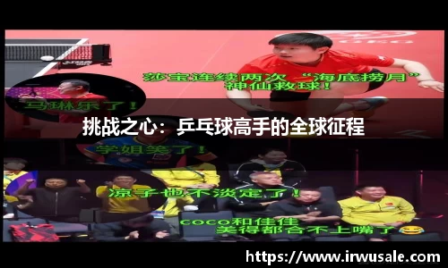 BALLBET贝博艾弗森官方网站
